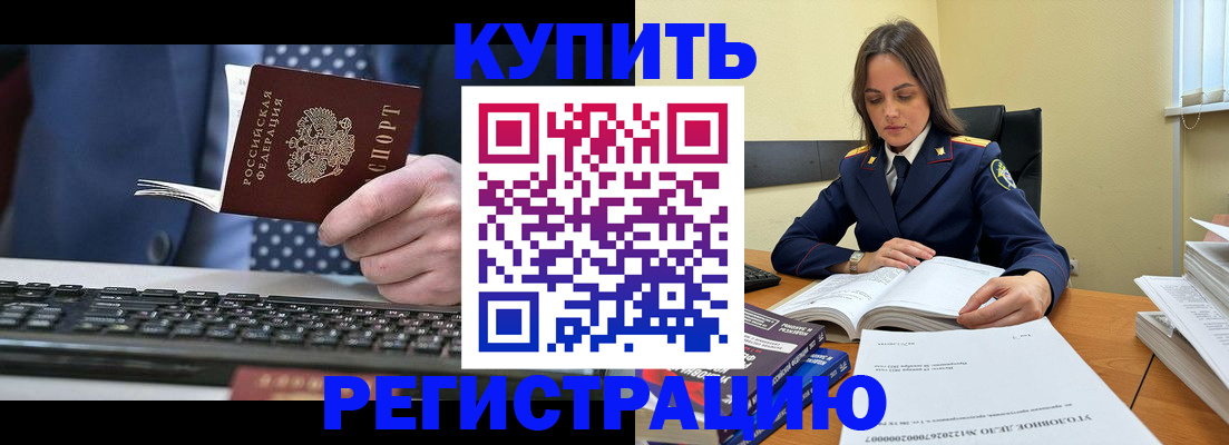 временная регистрация госуслуги в Новоалександровске